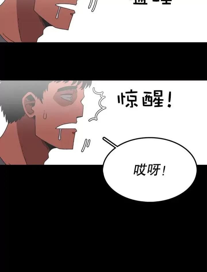 《时间静止的房子》16.值得图112