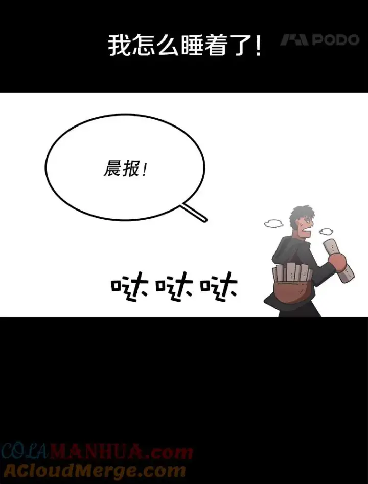 《时间静止的房子》16.值得图113