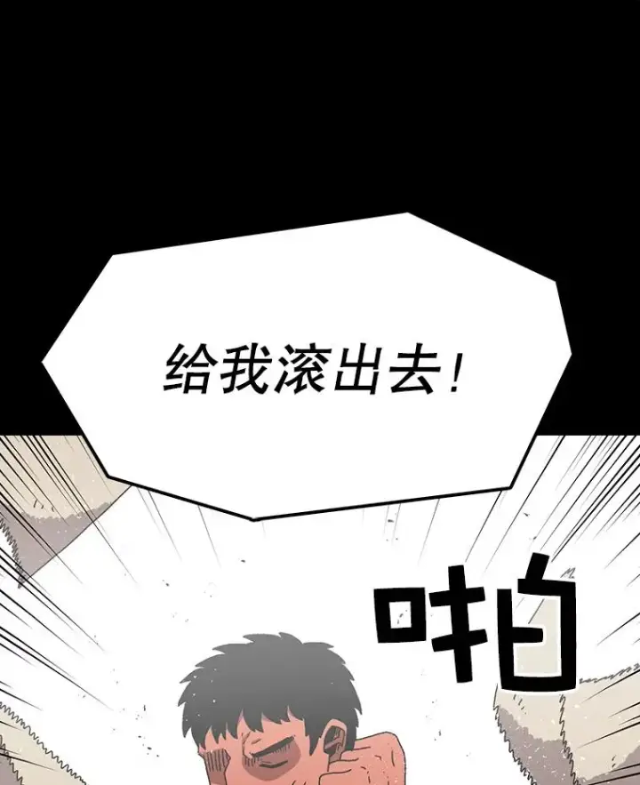 《时间静止的房子》16.值得图114