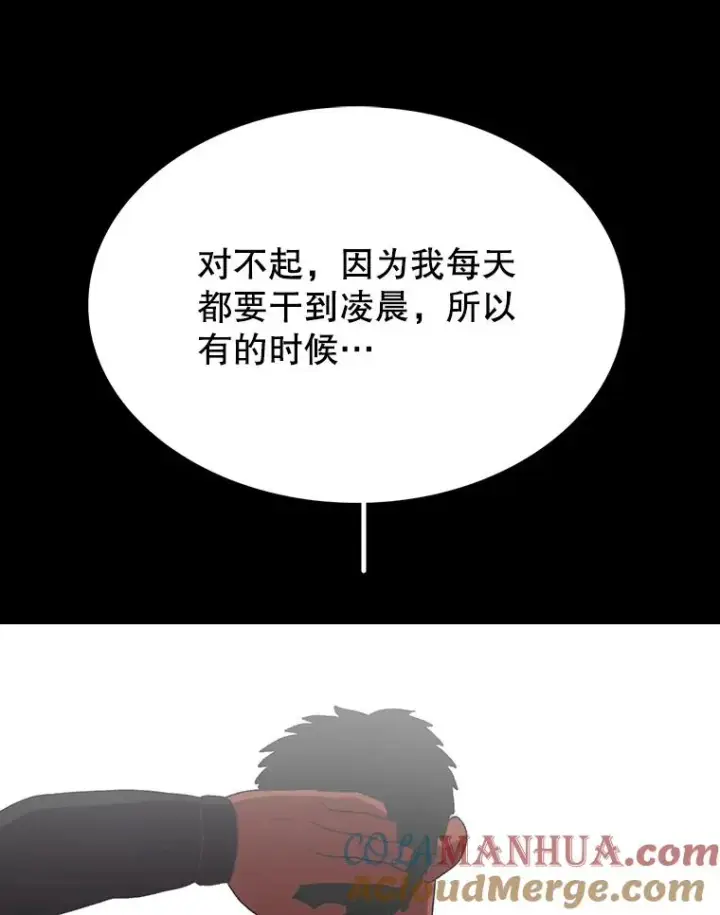 《时间静止的房子》16.值得图117