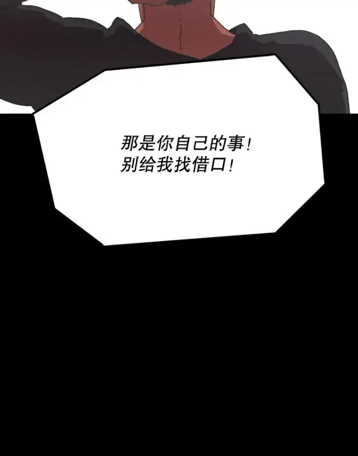 《时间静止的房子》16.值得图118