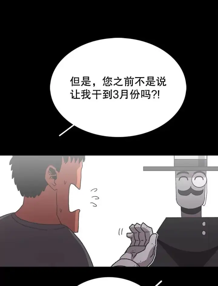 《时间静止的房子》16.值得图122