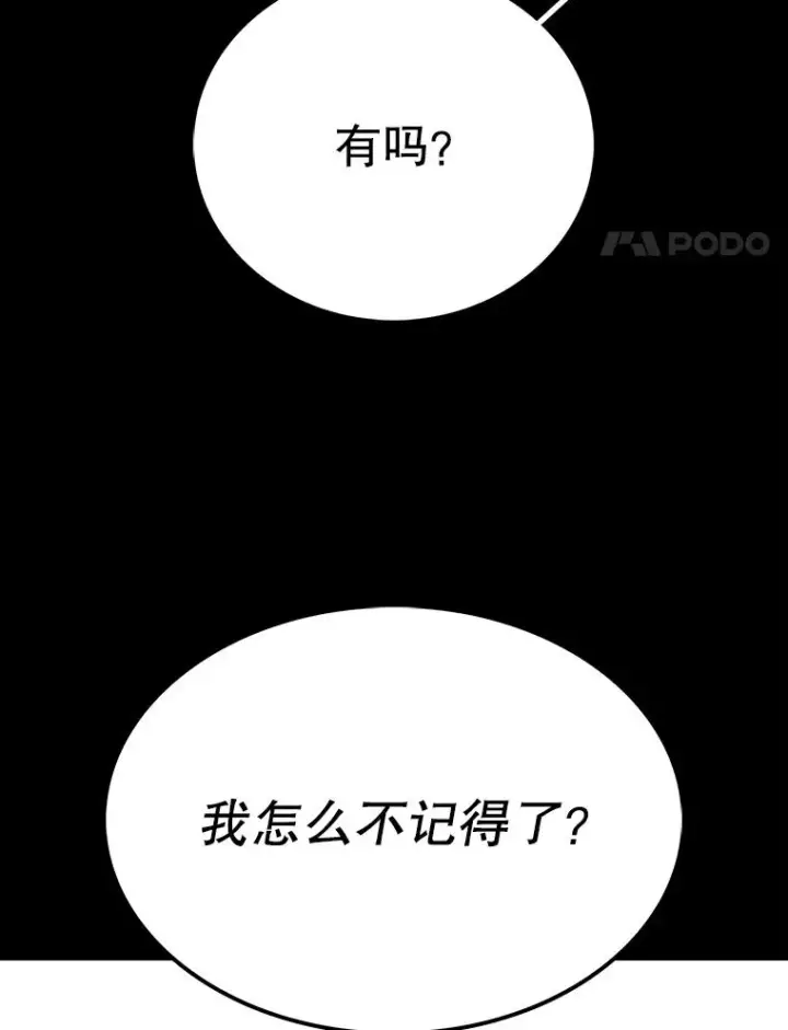 《时间静止的房子》16.值得图123