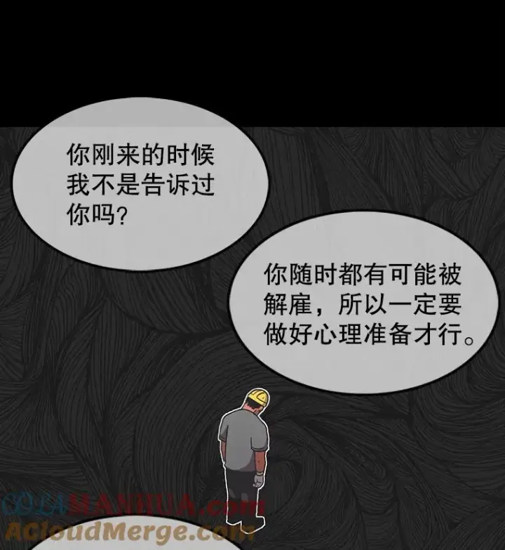 《时间静止的房子》16.值得图125