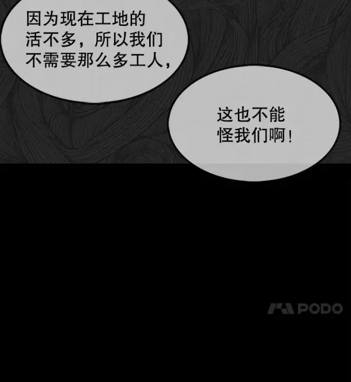 《时间静止的房子》16.值得图126