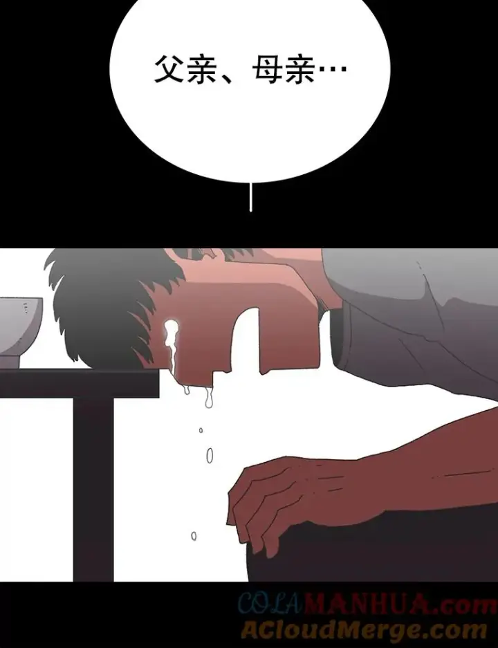 《时间静止的房子》16.值得图129
