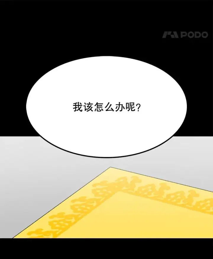 《时间静止的房子》16.值得图130