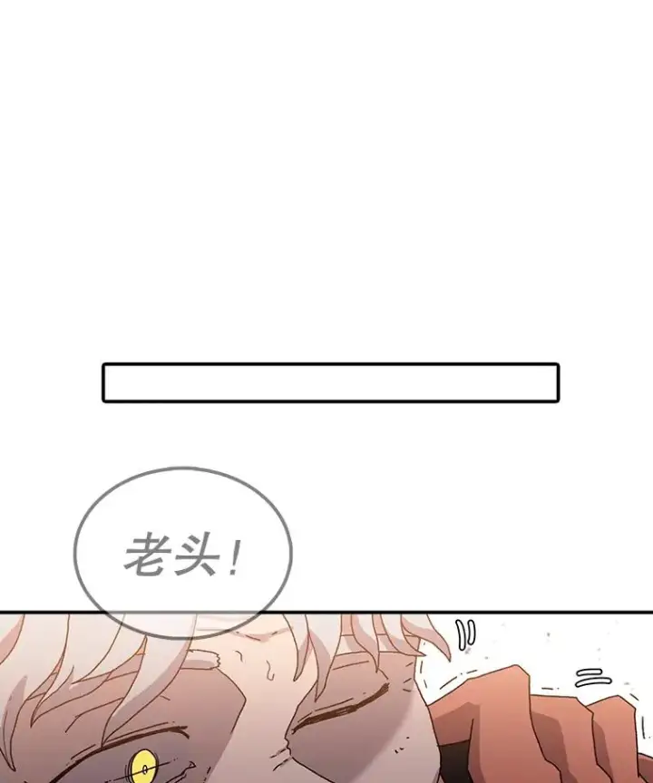 《时间静止的房子》16.值得图138