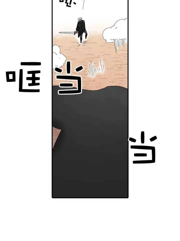 《时间静止的房子》16.值得图14
