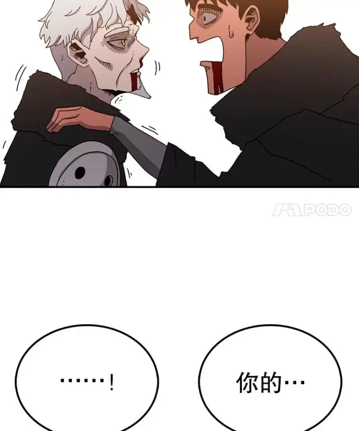 《时间静止的房子》16.值得图140