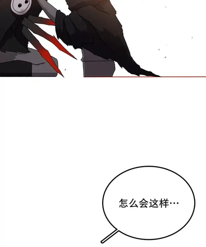 《时间静止的房子》16.值得图143