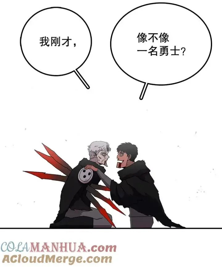 《时间静止的房子》16.值得图145