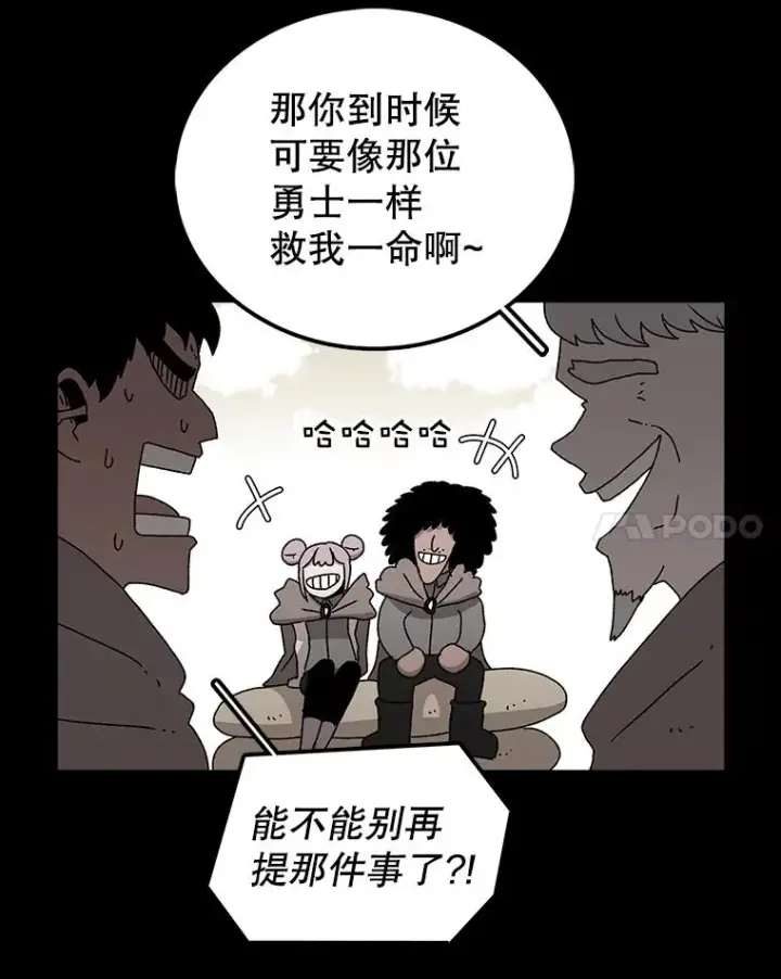 《时间静止的房子》16.值得图147