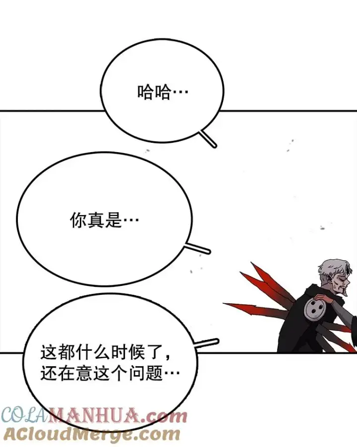 《时间静止的房子》16.值得图149