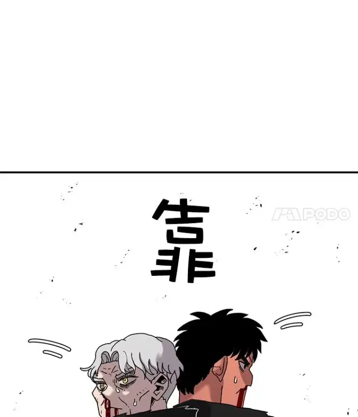 《时间静止的房子》16.值得图15