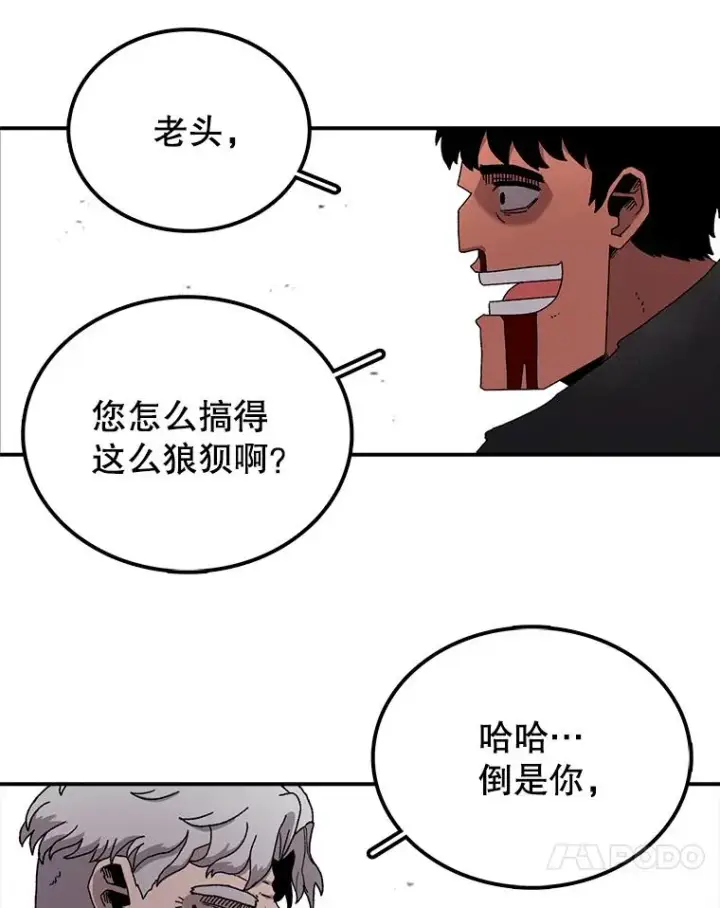 《时间静止的房子》16.值得图150