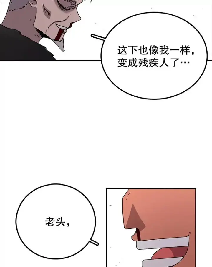 《时间静止的房子》16.值得图151