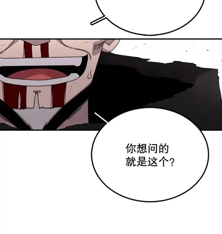 《时间静止的房子》16.值得图156