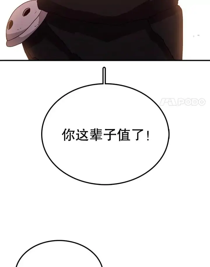 《时间静止的房子》16.值得图158