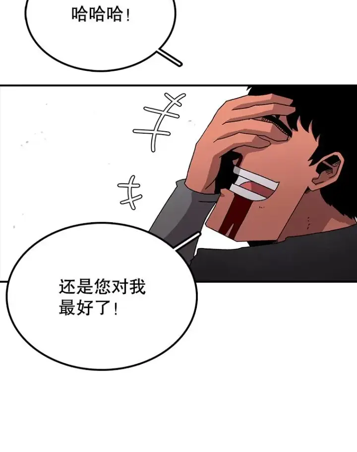《时间静止的房子》16.值得图159