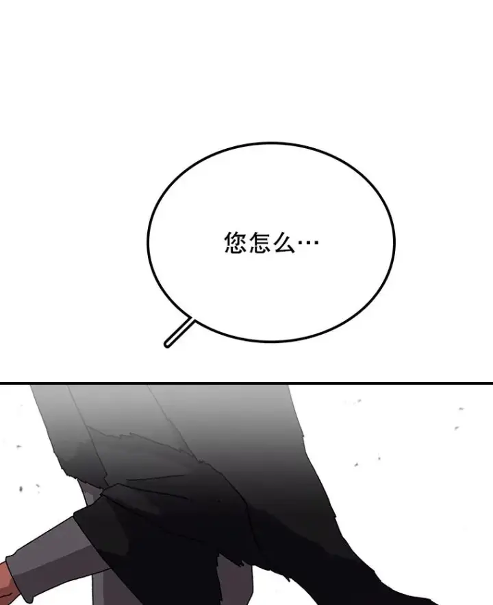 《时间静止的房子》16.值得图166