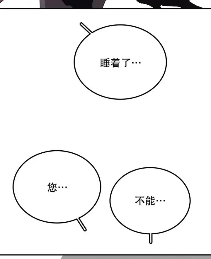 《时间静止的房子》16.值得图167