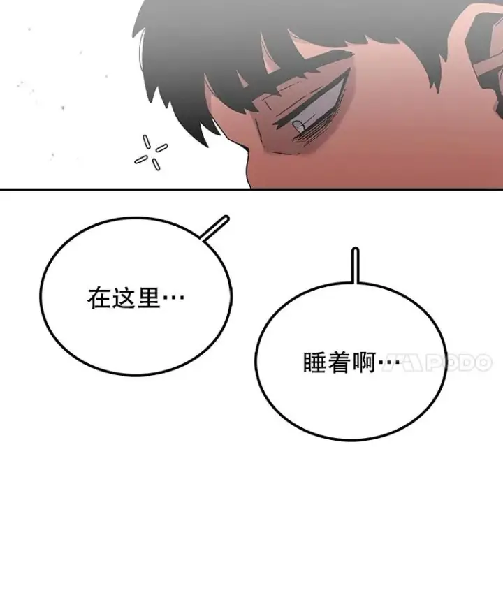 《时间静止的房子》16.值得图168
