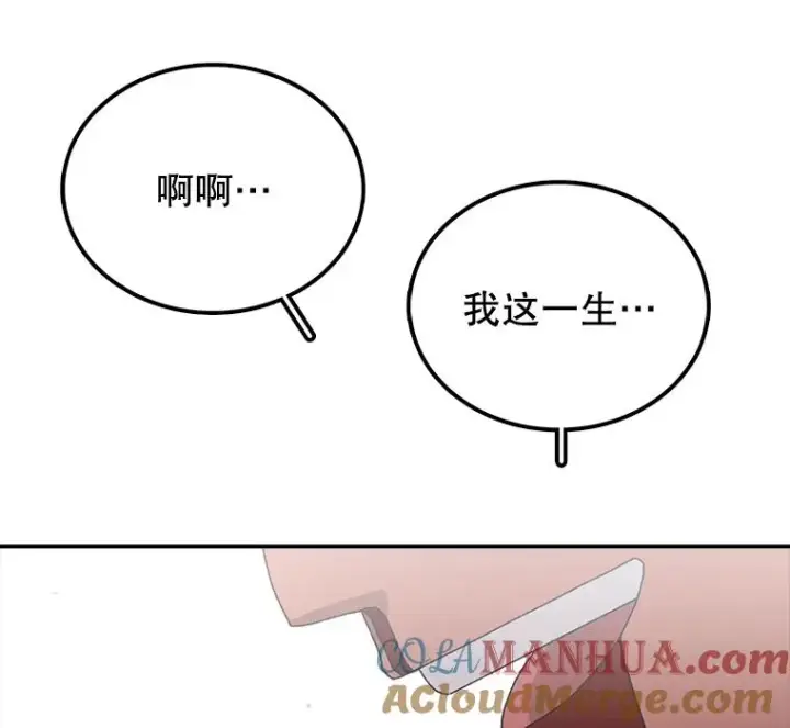 《时间静止的房子》16.值得图169
