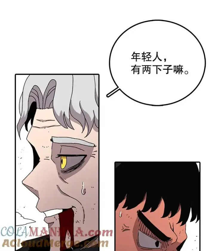 《时间静止的房子》16.值得图17
