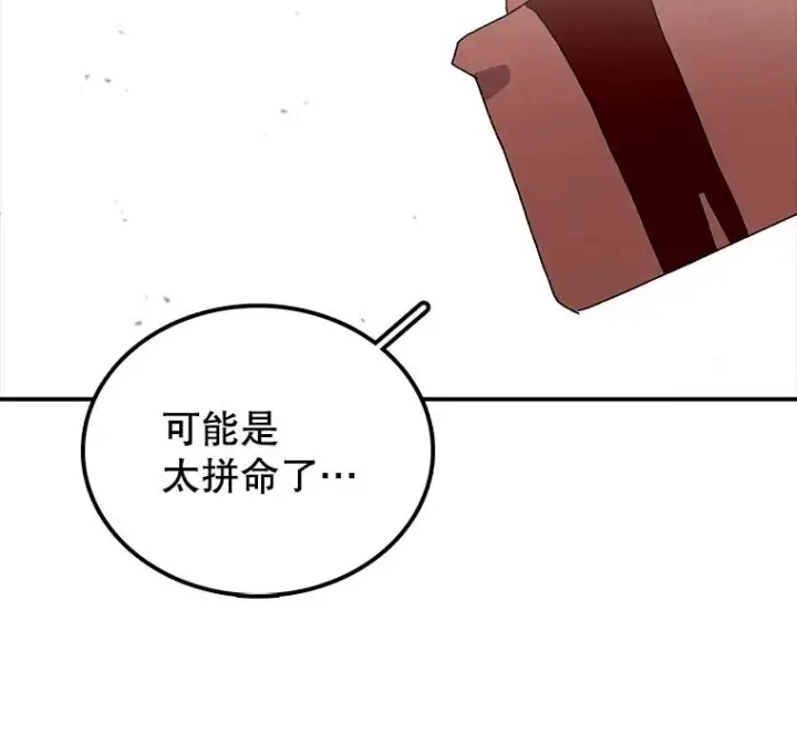 《时间静止的房子》16.值得图170