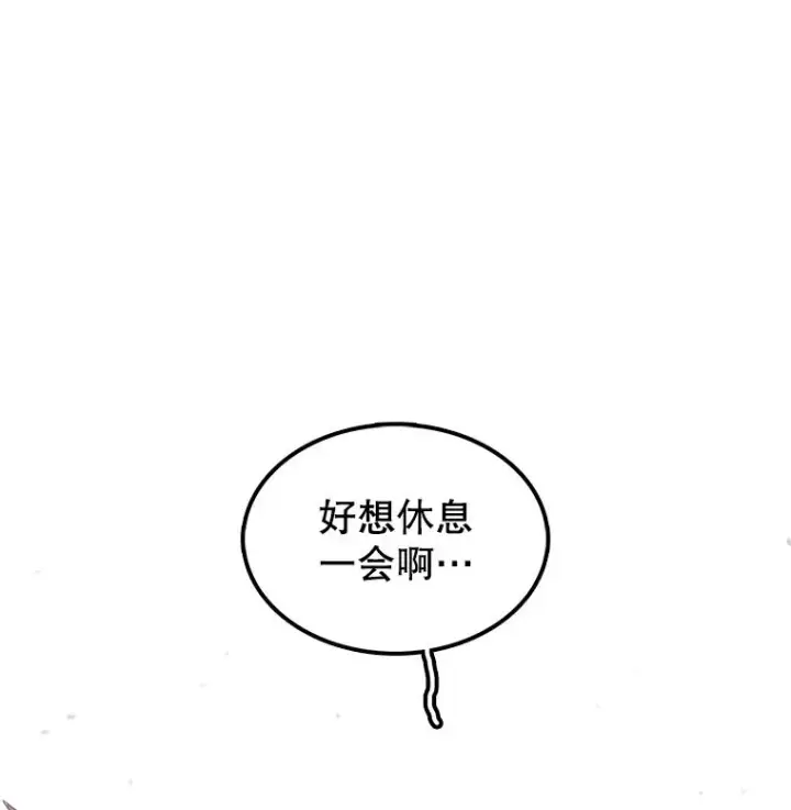 《时间静止的房子》16.值得图172
