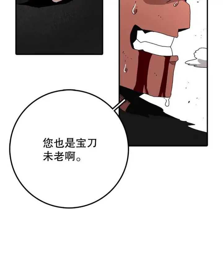 《时间静止的房子》16.值得图18