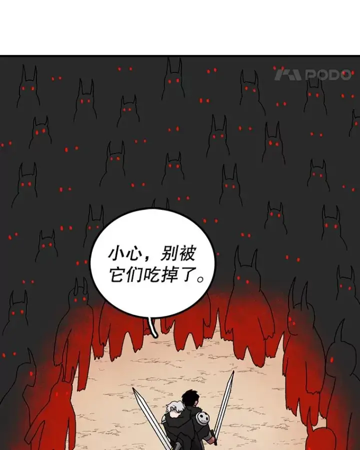 《时间静止的房子》16.值得图19