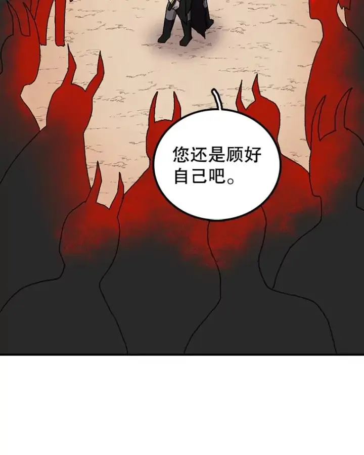 《时间静止的房子》16.值得图20