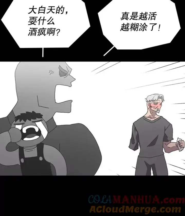 《时间静止的房子》16.值得图25