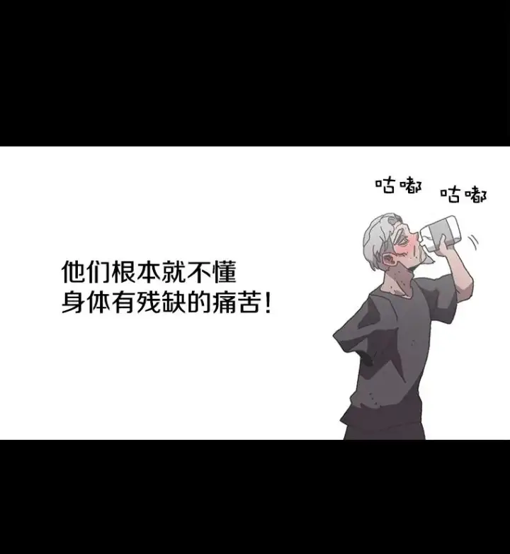 《时间静止的房子》16.值得图27