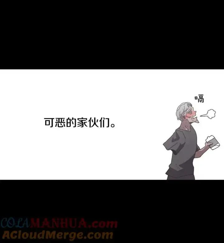 《时间静止的房子》16.值得图29