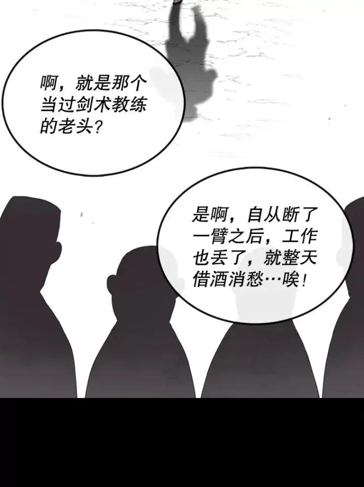 《时间静止的房子》16.值得图31