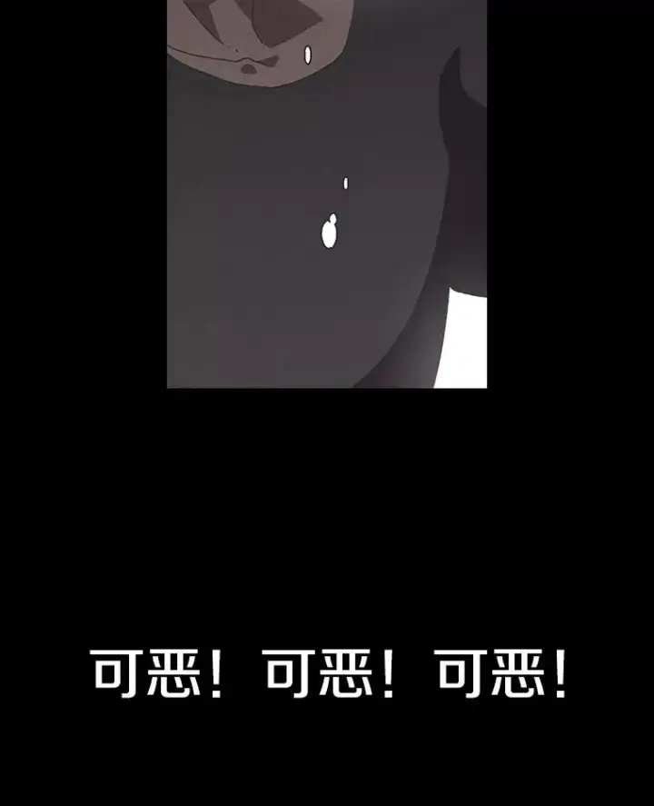 《时间静止的房子》16.值得图38