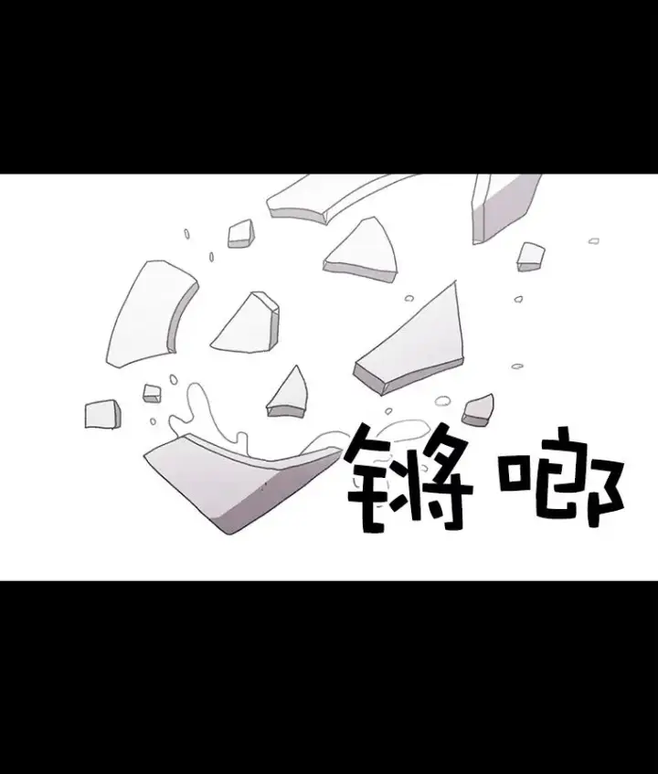 《时间静止的房子》16.值得图39