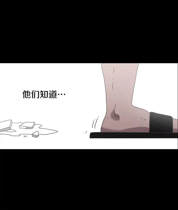 《时间静止的房子》16.值得图40