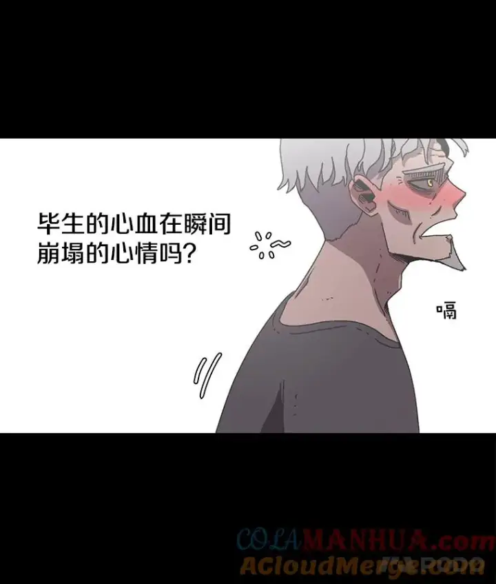 《时间静止的房子》16.值得图41