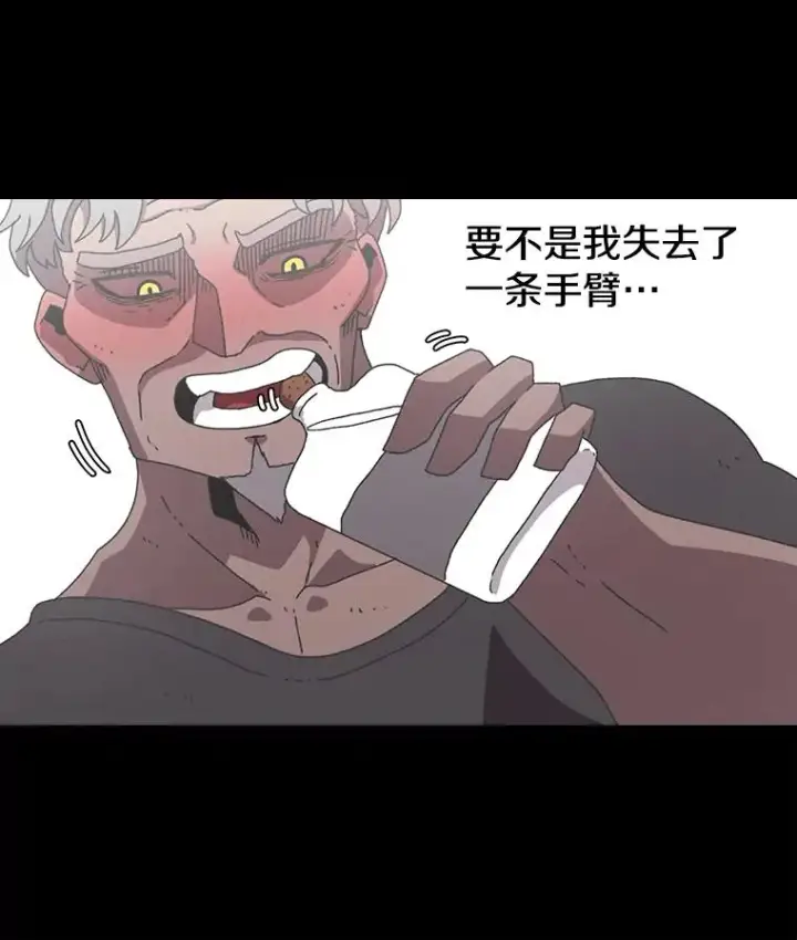 《时间静止的房子》16.值得图42