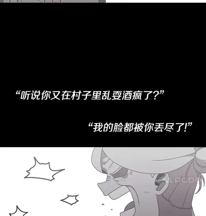 《时间静止的房子》16.值得图48