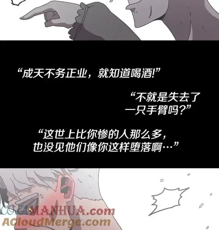 《时间静止的房子》16.值得图49