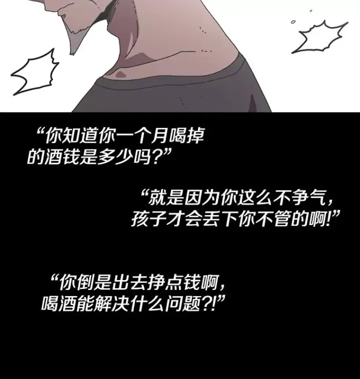 《时间静止的房子》16.值得图50