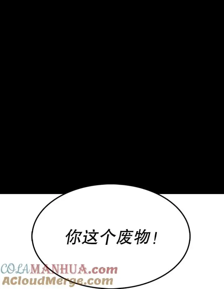 《时间静止的房子》16.值得图53