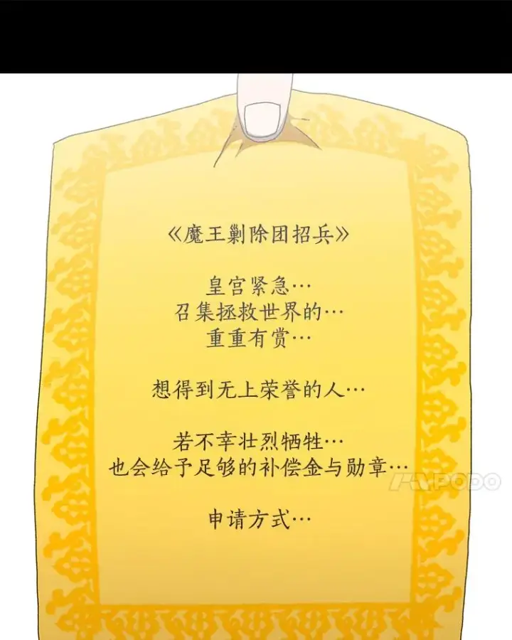 《时间静止的房子》16.值得图59