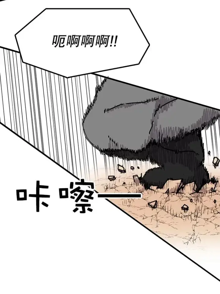 《时间静止的房子》16.值得图6
