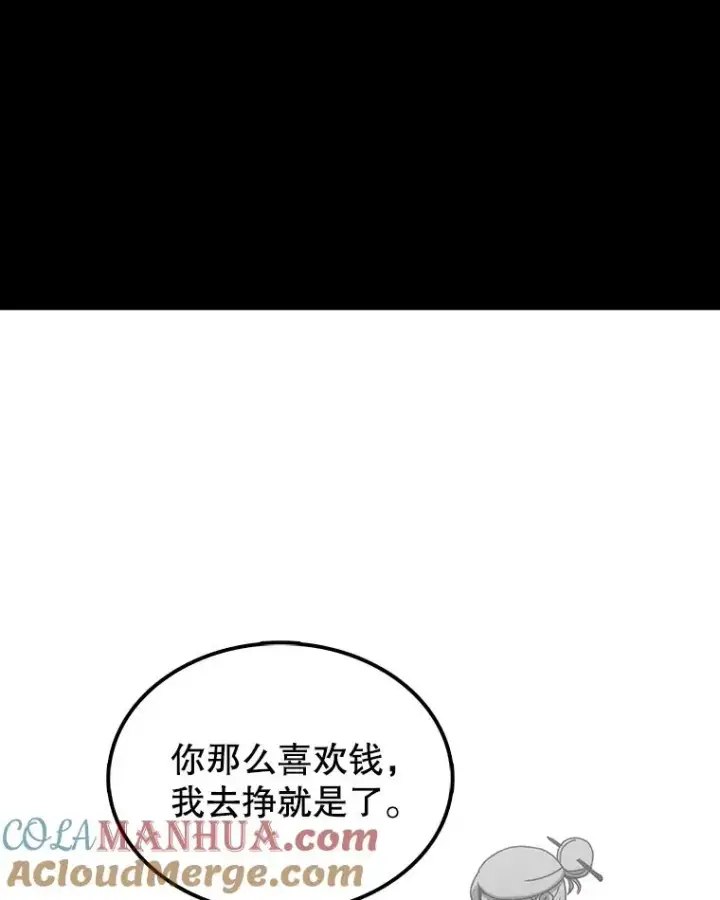 《时间静止的房子》16.值得图61